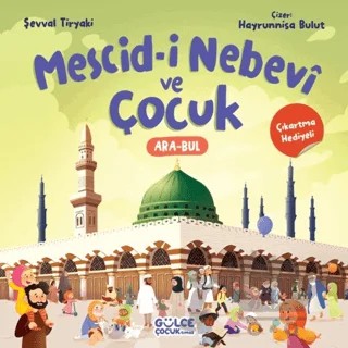 Mescid-i Nebevî ve Çocuk (Çıkartma Hediyeli) – Şevval Tiryaki – Timaş Gülce Çocuk kitap kapağı