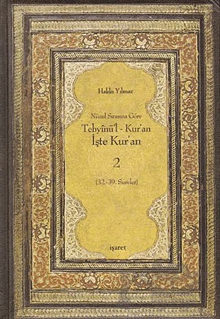 Nüzul Sırasına Göre Tebyinü’l Kur’an - İşte Kur’an 2 – Hakkı Yılmaz – İşaret Yayınları kitap kapağı