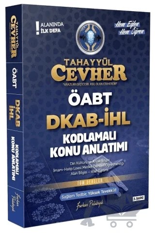 Tahayyül ÖABT Din Kültürü Öğretmenliği CEVHER Kodlamalı Konu Anlatımlı – Furkan Palabıyık – Tahayyül Yayınları kitap kapağı