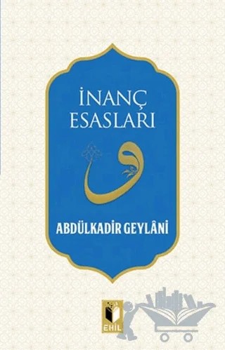 İnanç Esasları – Abdülkadir Geylani – Ehil Yayınları kitap kapağı