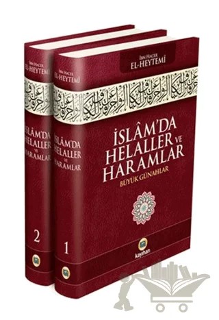 İslam’da Helaller ve Haramlar (2 Cilt Takım) – İbn Hacer El-Heytemi – Kayıhan Yayınları kitap kapağı