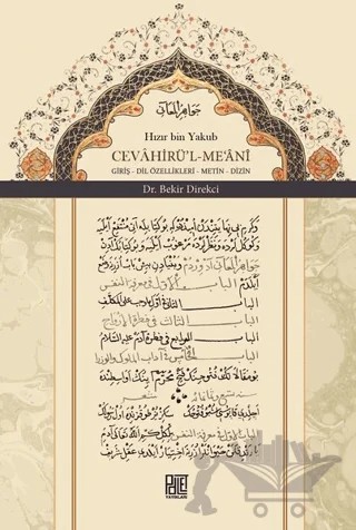 Cevahirü'l Me'ani – Bekir Direkci – Palet Yayınları kitap kapağı