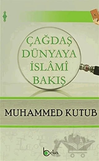 Çağdaş Dünyaya İslami Bakış – Muhammed Kutub – Beka Yayınları kitap kapağı