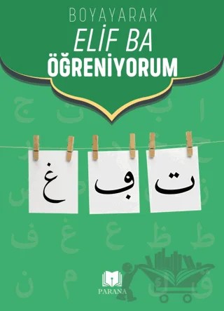 Boyayarak Elif Ba Öğreniyorum – Emine Yıldızgil – Parana Yayınları kitap kapağı