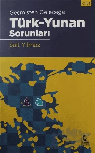Geçmişten Geleceğe Türk - Yunan Sorunları Cilt 1 – Sait Yılmaz – Kamer Yayınları kitap kapağı