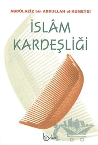 İslam Kardeşliği – Abdulaziz B. Abdullah El- Humeydi – Beka Yayınları kitap kapağı