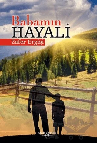 Babamın Hayali – Zafer Ergişi – Sokak Kitapları Yayınları kitap kapağı