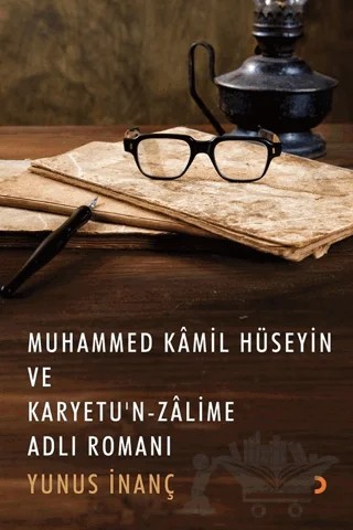 Muhammed Kamil Hüseyin ve Karyetu’n Zalime Adlı Romanı – Yunus İnanç – Cinius Yayınları kitap kapağı