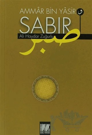 Ammar Bin Yasir Sabır – Ali Haydar Zuğurlu – Buruç Yayınları kitap kapağı