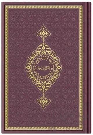 Çanta Boy Termo Deri Kuran-ı Kerim (Bordo, Mühürlü) – Kolektif – Hayrat Neşriyat kitap kapağı