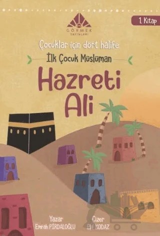 İlk Çocuk Müslüman Hazreti Ali (1. Kitap) - Çocuklar için Dört Halife Dizisi – Emrah Pirdaloğlu – Görmek Yayınları kitap kapağı