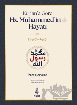 Kur'an'a Göre Hz. Muhammed'in Hayatı – Ekin Yayınları kitap kapağı