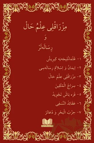 Mızraklı İlmihal Osmanlıca Yeni Dizgi – Hüsameddin Vanlıoğlu, Fatih Kalender, Abdullah Hiçdönmez, Emin Ali Yüksel – Kitap Kalbi Yayıncılık kitap kapağı
