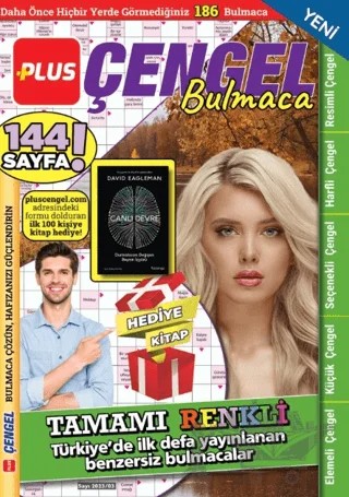 Plus Çengel Bulmaca 9 – Bertan Kodamanoğlu – Maxi Yayıncılık kitap kapağı