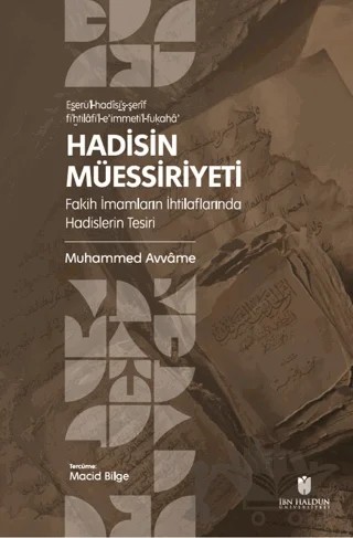 Hadisin Müessiriyeti: Fakih İmamların İhtilaflarında Hadislerin Tesiri – Muhammed Avvame – İbn Haldun Üniversitesi Yayınları kitap kapağı