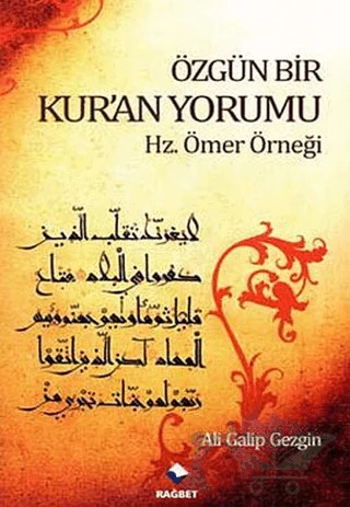 Özgün Bir Kur’an Yorumu – Ali Galip Gezgin – Rağbet Yayınları kitap kapağı