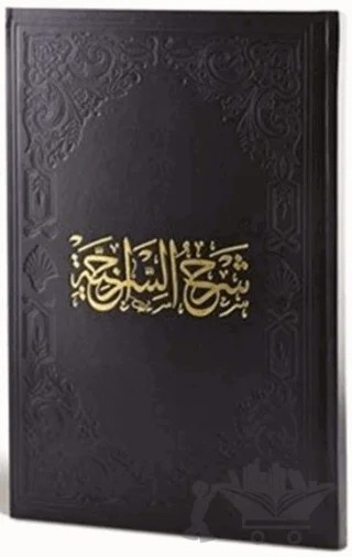 Şerhüs Siracciye – Kolektif – Fazilet Neşriyat kitap kapağı
