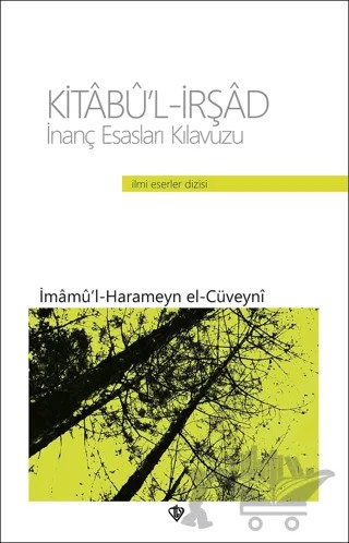 Kitabü'l-İrşad – İmamü-l-Haremeyn el-Cüveyni – Türkiye Diyanet Vakfı Yayınları kitap kapağı