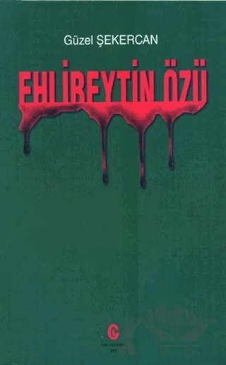 Ehlibeytin Özü – Güzel Şekercan – Can Yayınları (Ali Adil Atalay) kitap kapağı