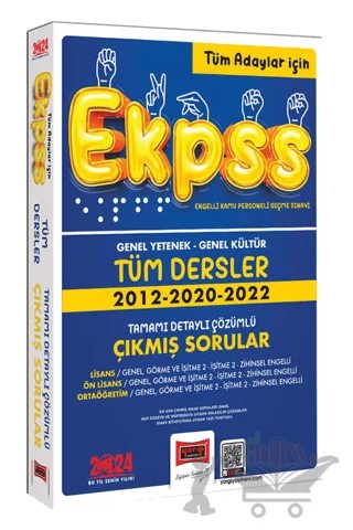 2024 EKPSS Tüm Adaylar İçin Tüm Dersler Tamamı Çözümlü Çıkmış Sorular Kitabı (2012-2018-2020-2022) – Kolektif – Yargı Yayınevi kitap kapağı