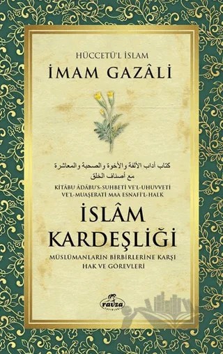 İslam Kardeşliği – İmam Gazali – Ravza Yayınları kitap kapağı