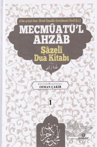 Mevcmuatü’l-Ahzab - Şazeli Dua Kitabı 1 – Ahmed Ziyauddin Gümüşhanevi – Ensar Neşriyat kitap kapağı