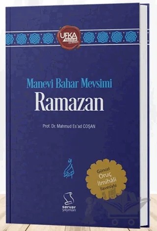 Manevi Bahar Mevsimi Ramazan – Mahmud Esad Coşan – Server Yayınları kitap kapağı