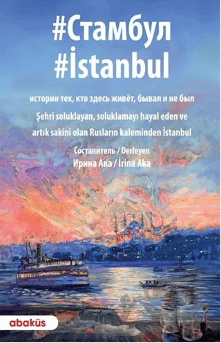 İstanbul – İrina Aka – Abaküs Kitap kitap kapağı