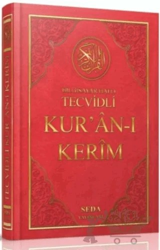 Camii Boy Tevcidli Kuran-ı Kerim 4 Renk (Kod 093) – Kolektif – Seda Yayınları kitap kapağı