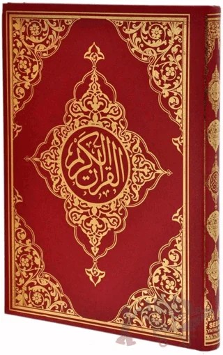 Kur'an-ı Kerim Camii Boy Renkli (Bilgisayar Hatlı, Kod:015) – Kolektif – Seda Yayınları kitap kapağı