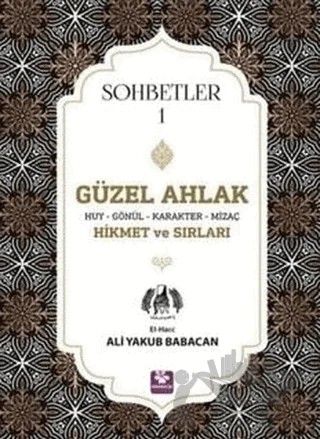 Güzel Ahlak Huy Gönül Karakter Mizaç Hikmet ve Sırları - Sohbetler 1 – Ali Yakub Babacan – Menekşe Kitap kitap kapağı