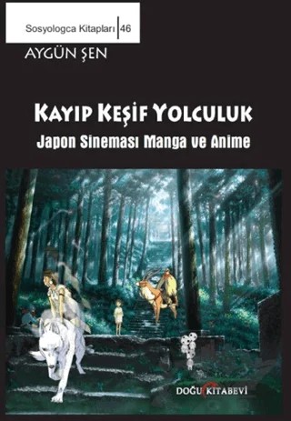 Keşif Yolculuk - Japon Sineması Manga ve Anime – Aygün Şen – Doğu Kitabevi kitap kapağı