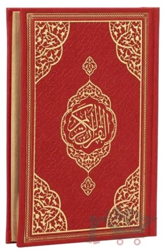 Çanta Boy Medine Hatlı Arapça Kenar Yaldızlı Termo Deri Kuran-ı Kerim - Bordo – Kolektif – Furkan Neşriyat kitap kapağı