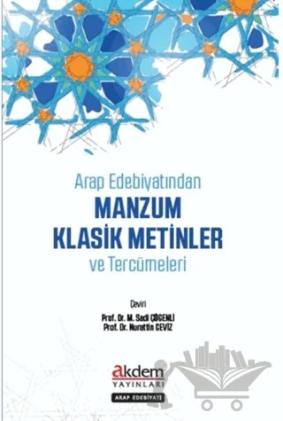 Arap Edebiyatından Manzum Klasik Metinler ve Tercümeleri – Kolektif – Akdem Yayınları kitap kapağı
