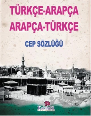 Türkçe-Arapça / Arapça-Türkçe Cep Sözlüğü – Halil İbrahim Aça – Karanfil Yayınları kitap kapağı