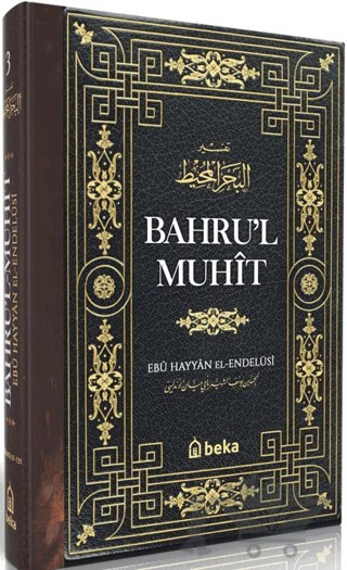 Bahrul Muhit 3. Cilt – Ebu Hayyan el-Endülüsi – Beka Yayınları kitap kapağı