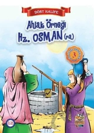 Ahlak Örneği Hz. Osman (ra) – Suat Karadağ – Siyer Çocuk Yayınları kitap kapağı