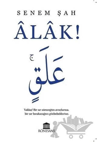 Alak – Senem Şah – Rönesans Yayınları kitap kapağı