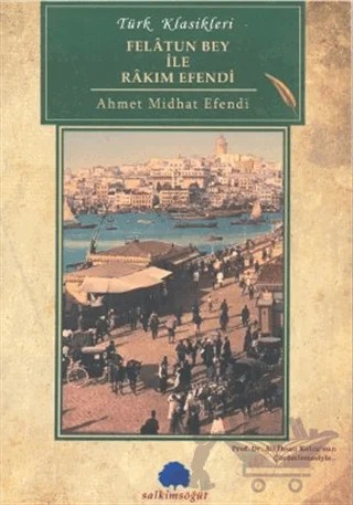 Felatun Bey ile Rakım Efendi – Ahmet Mithat Efendi – Salkımsöğüt Yayınları kitap kapağı