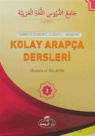 Kolay Arapça Dersleri -2 – Mustafa el-Ğalayini – Ravza Yayınları kitap kapağı