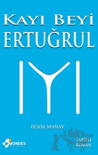 Kayı Beyi Ertuğrul – Bekir Manav – Mondes Yayınları kitap kapağı