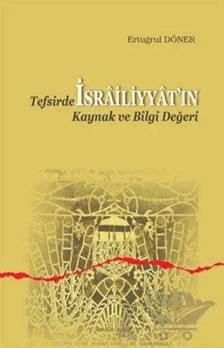 Tefsirde İsrailiyyat'ın Kaynak ve Bilgi Değeri – Ertuğrul Döner – Ankara Okulu Yayınları kitap kapağı