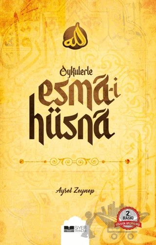 Öykülerle Esma-i Hüsna – Aysel Zeynep – Siyer Yayınları kitap kapağı