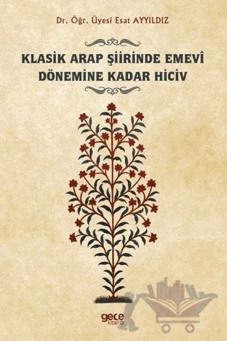 Klasik Arap Şiirinde Emevi Dönemine Kadar Hiciv – Esat Ayyıldız – Gece Kitaplığı kitap kapağı