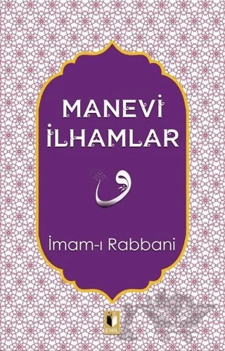 Manevi İlhamlar – İmam-ı Rabbani – Ehil Yayınları kitap kapağı