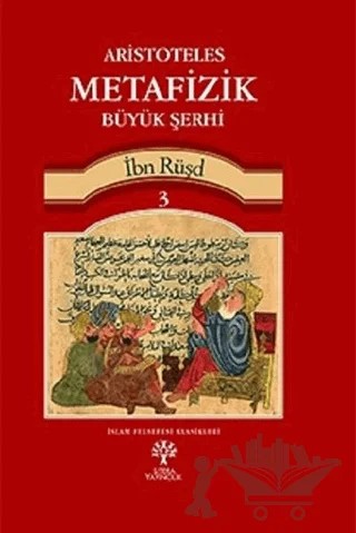 Aristoteles Metafizik Büyük Şerhi 3 – İbn Rüşd – Litera Yayıncılık kitap kapağı