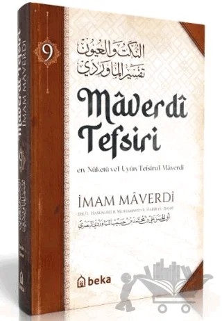 Maverdi Tefsiri 9. Cilt – Ebü'l Hasen el-Maverdi – Beka Yayınları kitap kapağı