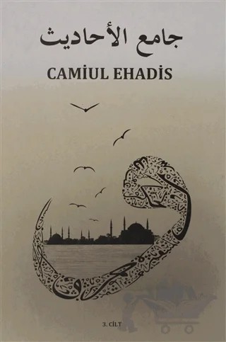 Camiul Ehadis Tercümesi  3.Cilt – Ziyaddin Hamurcu – Mercan Kitap kitap kapağı