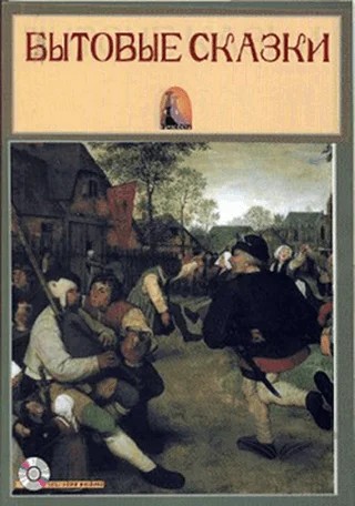 Rusça Hikaye Yaşantı Hikayeleri - Sesli Hikaye – Kolektif – Kapadokya Yayınları kitap kapağı
