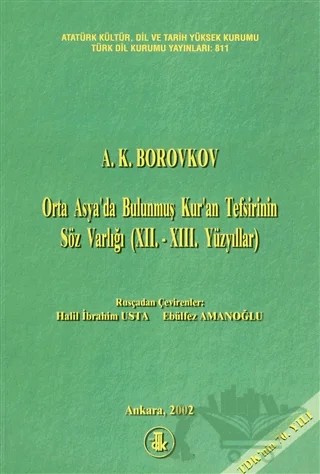 Orta Asya’da Bulunmuş Kur’an Tefsirinin Söz Varlığı – A. K. Borovkov – Türk Dil Kurumu Yayınları kitap kapağı